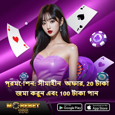 888 casino app